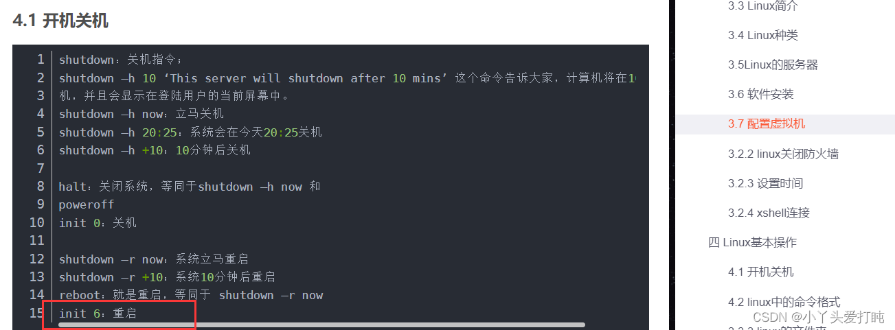 nginx emqx集群_nginx emqx集群_71