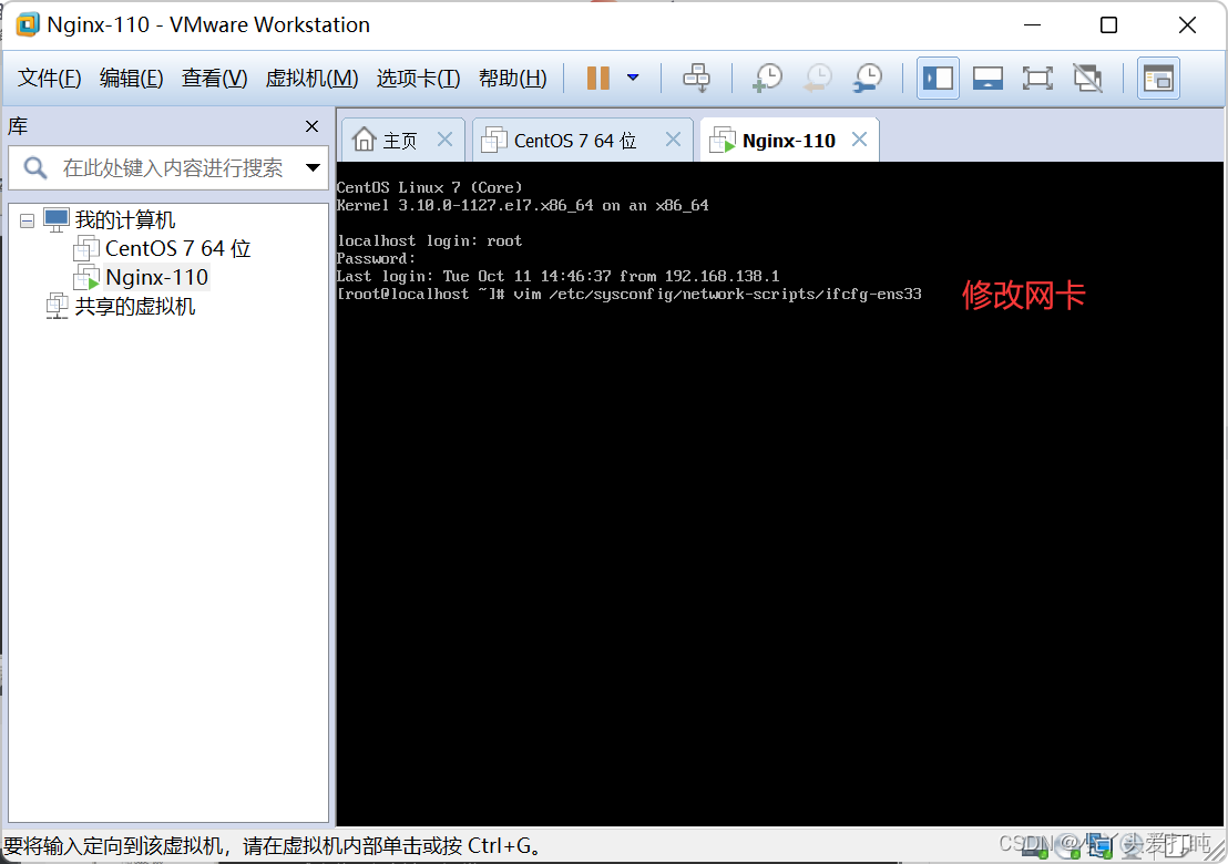 nginx emqx集群_nginx emqx集群_72