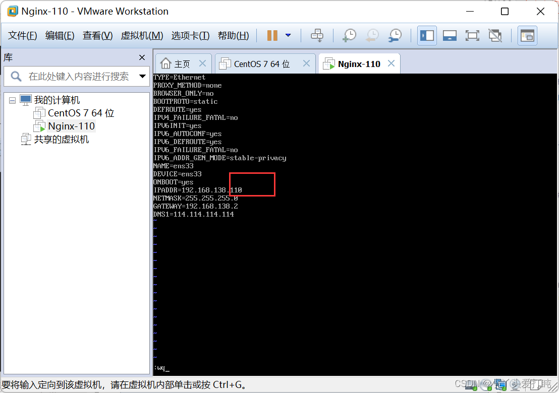 nginx emqx集群_nginx emqx集群_73