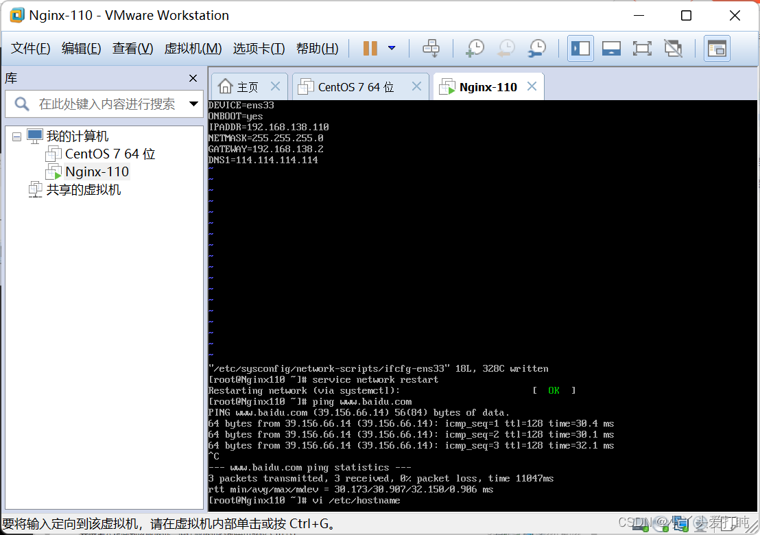 nginx emqx集群_nginx_74