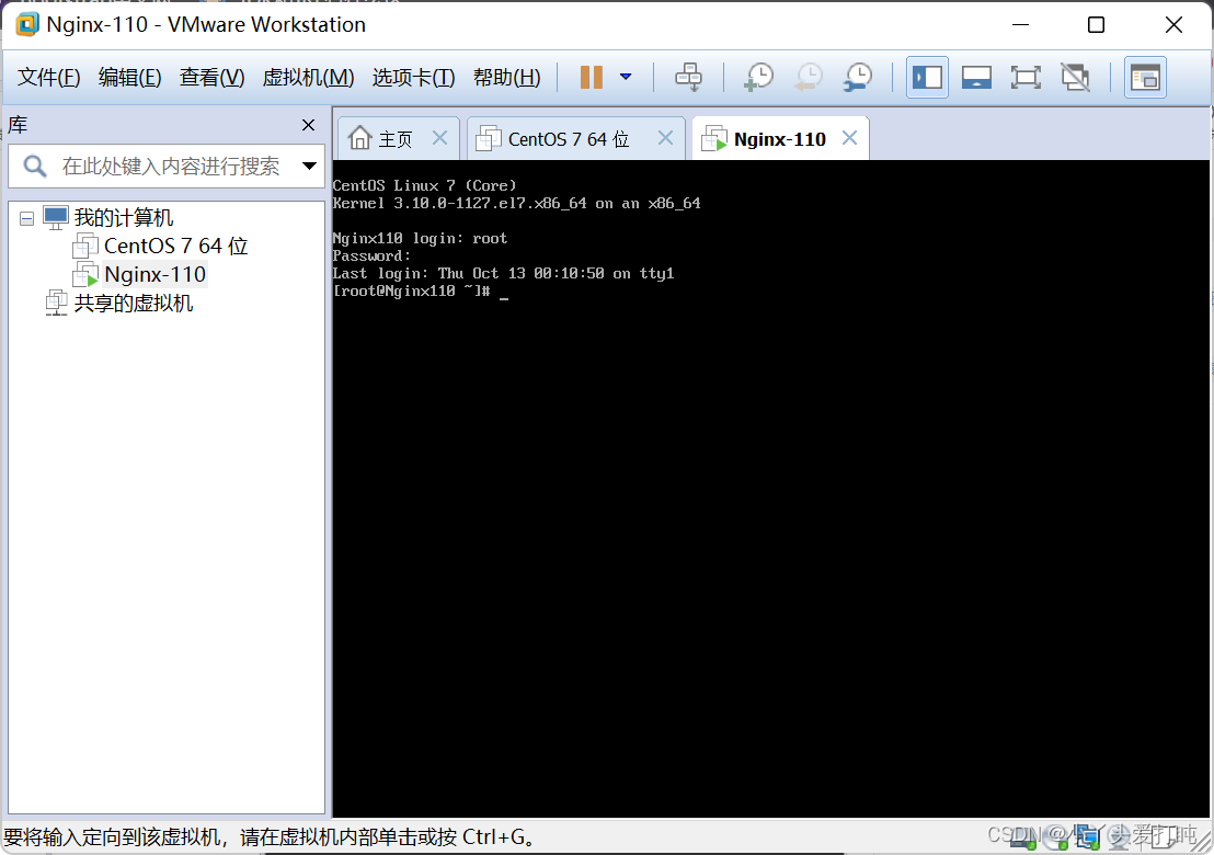 nginx emqx集群_nginx emqx集群_78