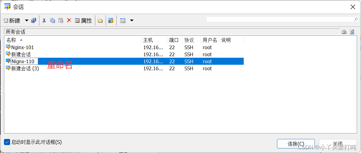 nginx emqx集群_分布式_81