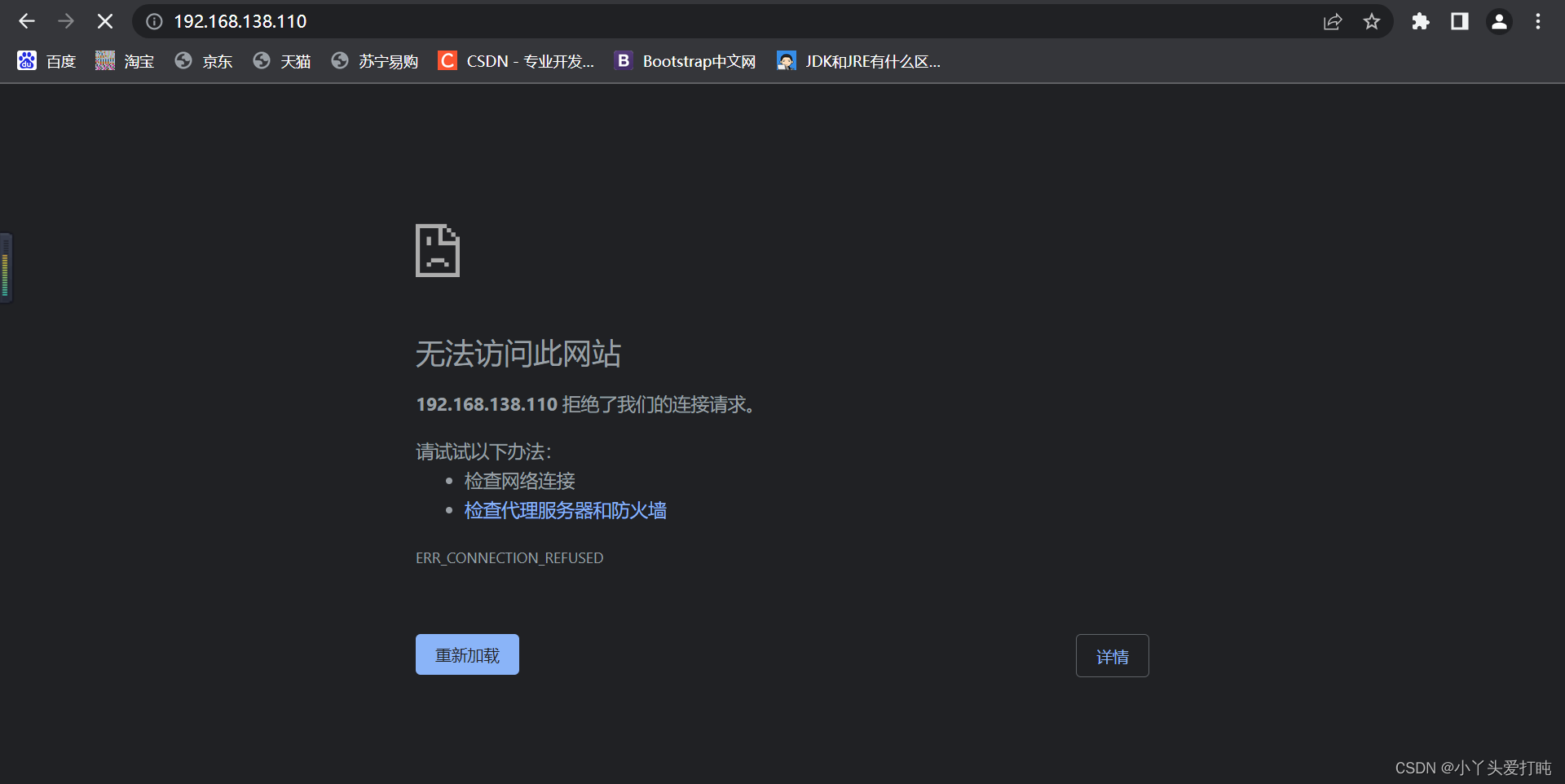 nginx emqx集群_nginx emqx集群_101