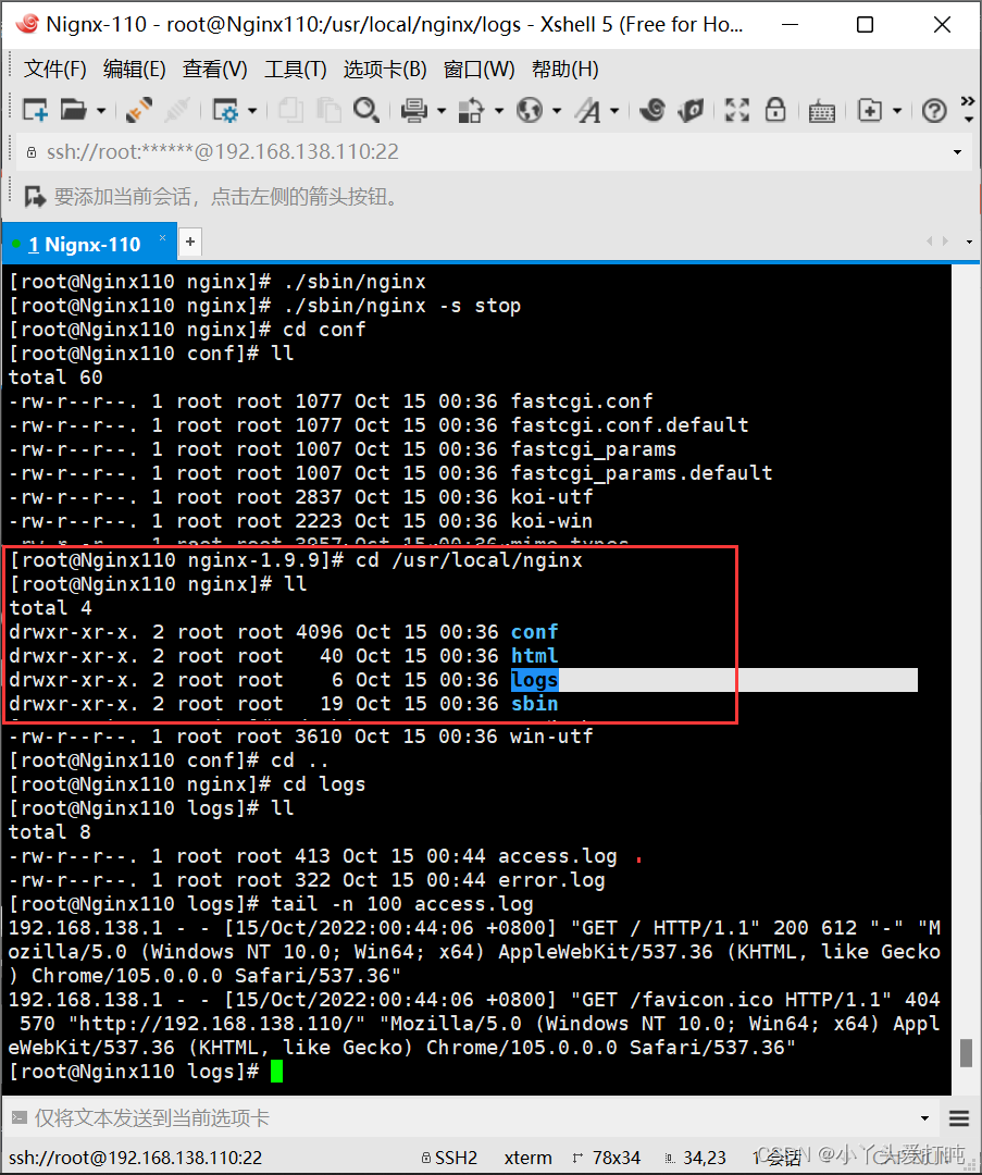 nginx emqx集群_nginx emqx集群_104