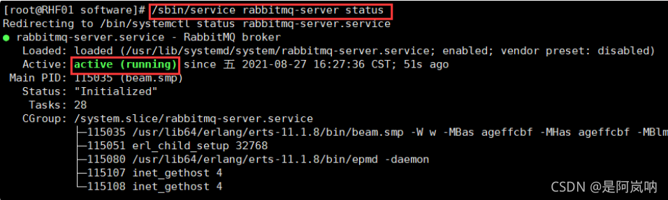 java进入rabbitmq页面_rabbitmq_03