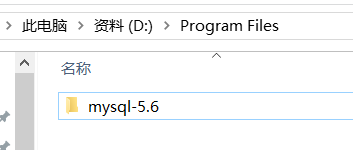 win server 2012安装mysql8失败_mysql_09