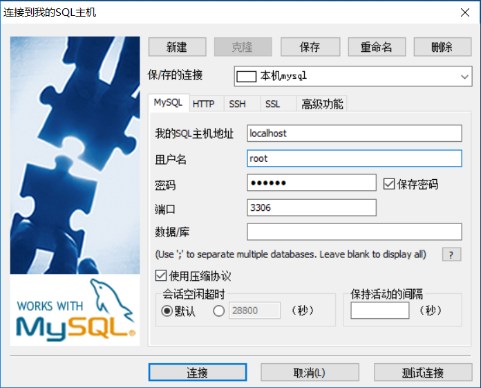 win server 2012安装mysql8失败_MySQL_22