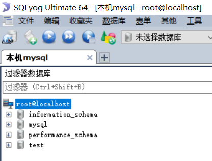 win server 2012安装mysql8失败_mysql_23