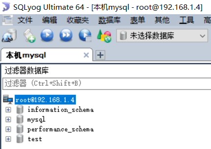 win server 2012安装mysql8失败_压缩包_27