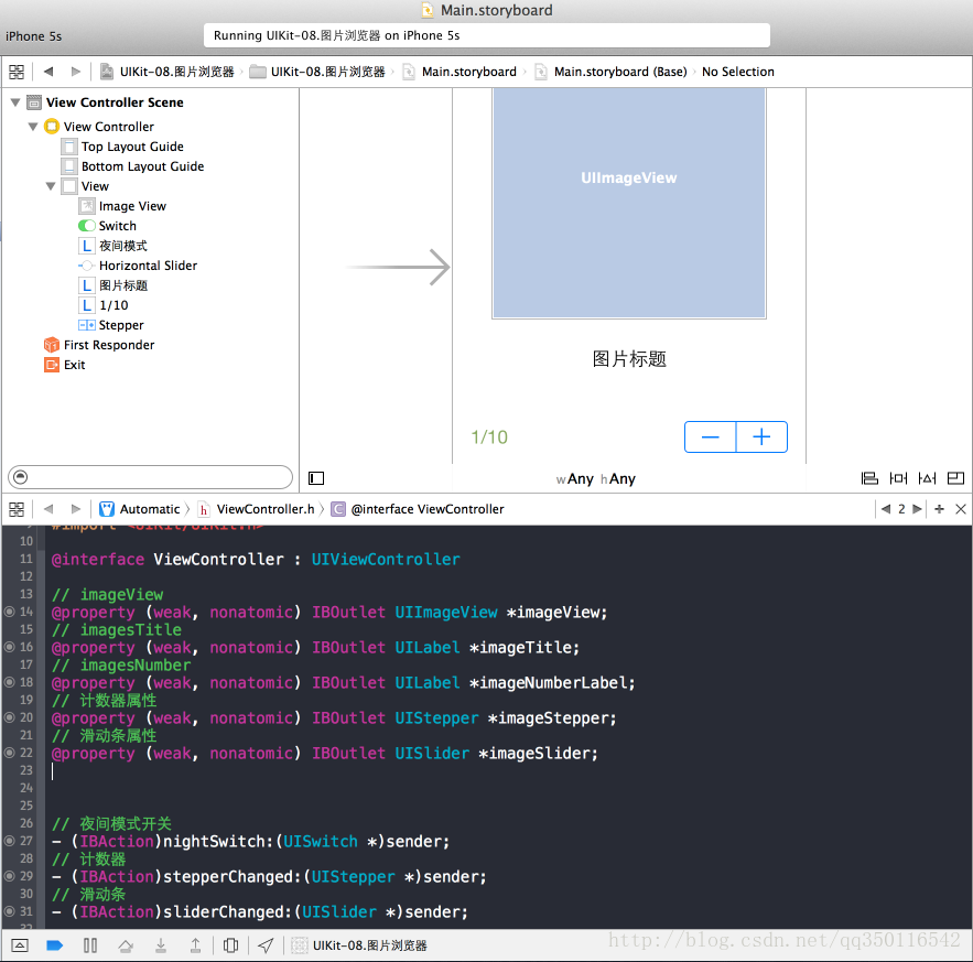 uibot 调用Python 脚本函数_plist文件_03