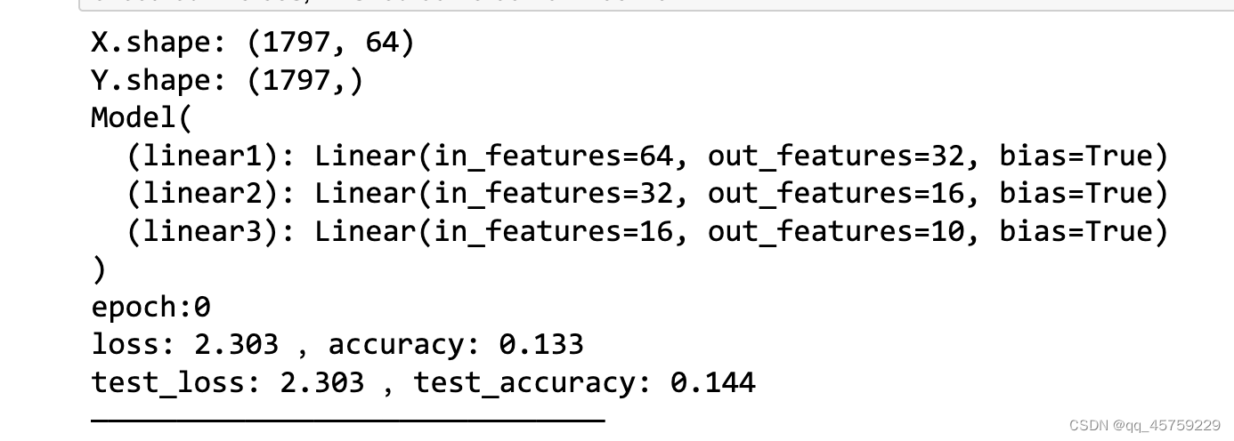 pytorch 分块对角_分类_06