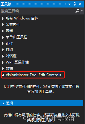 VisionMaster python_图像处理_02