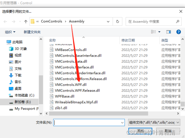 VisionMaster python_图像处理_28