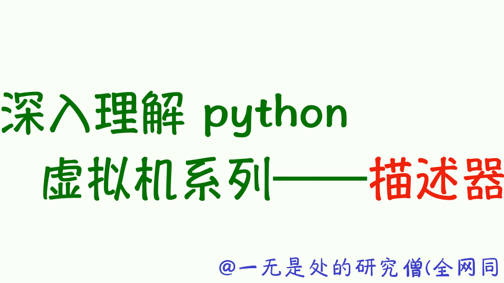 python中class的def函数_类方法