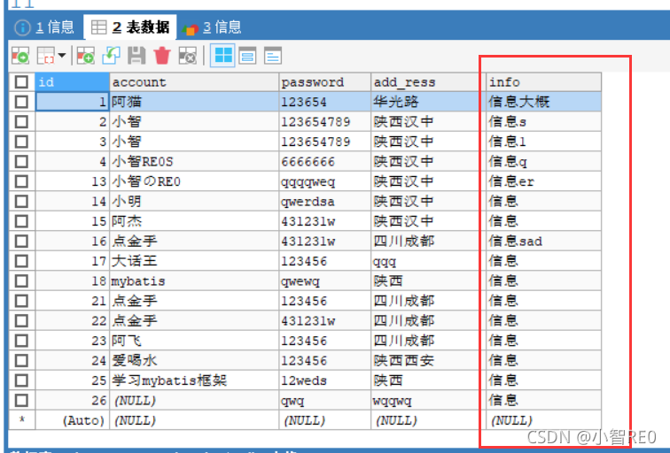 mysql数据库两个结果集相减_User_03