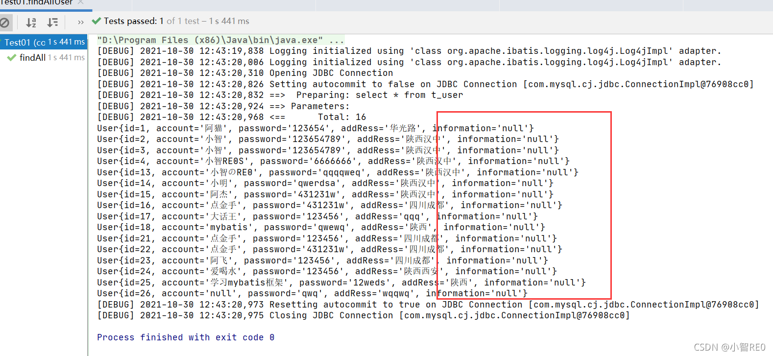 mysql数据库两个结果集相减_java_04