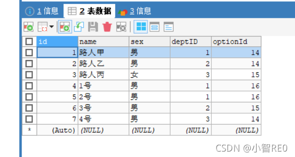 mysql数据库两个结果集相减_mysql数据库两个结果集相减_07