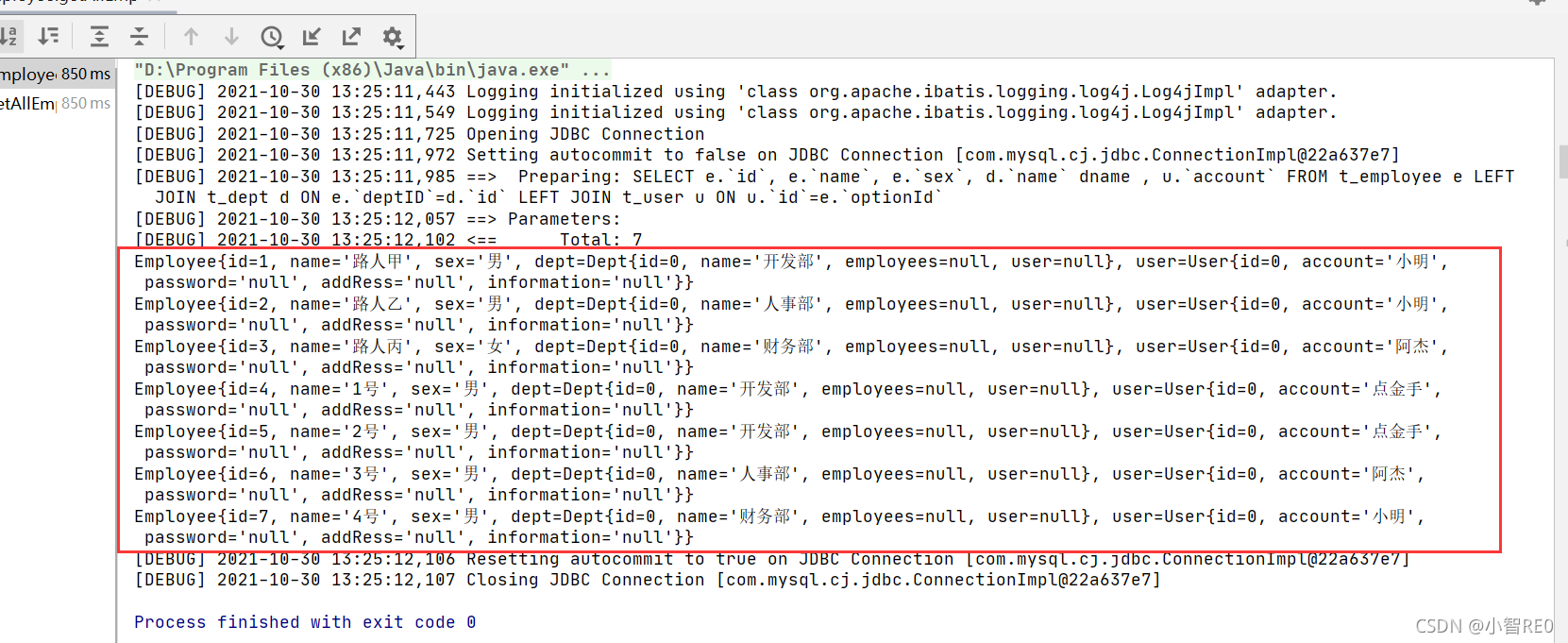 mysql数据库两个结果集相减_xml_10