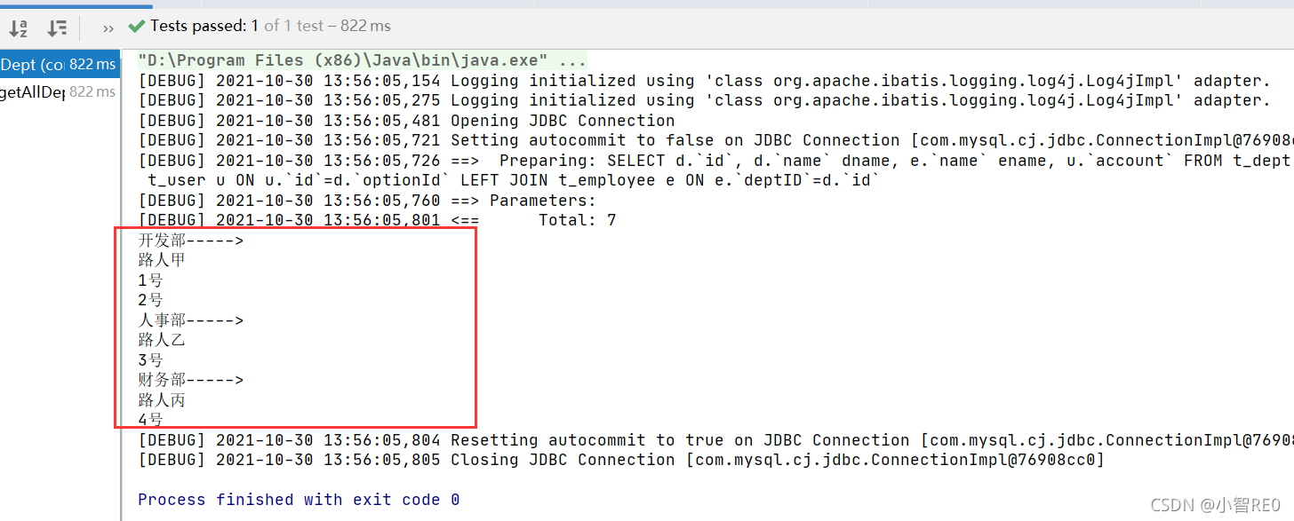 mysql数据库两个结果集相减_xml_15