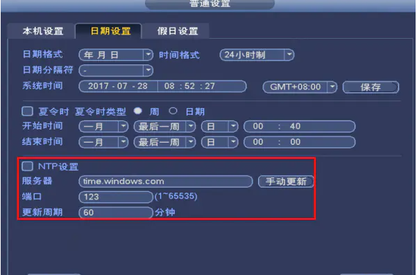 GB28181软件平台LiteGBS网络时间不正确怎么调整？_视频监控_03