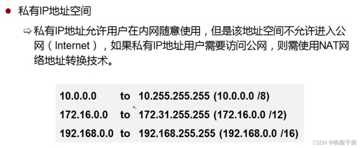 python实现程序与硬盘的绑定_IP_21