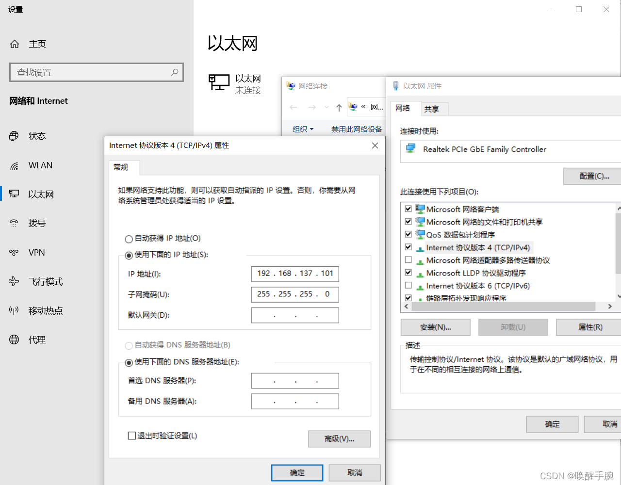 python实现程序与硬盘的绑定_python_28