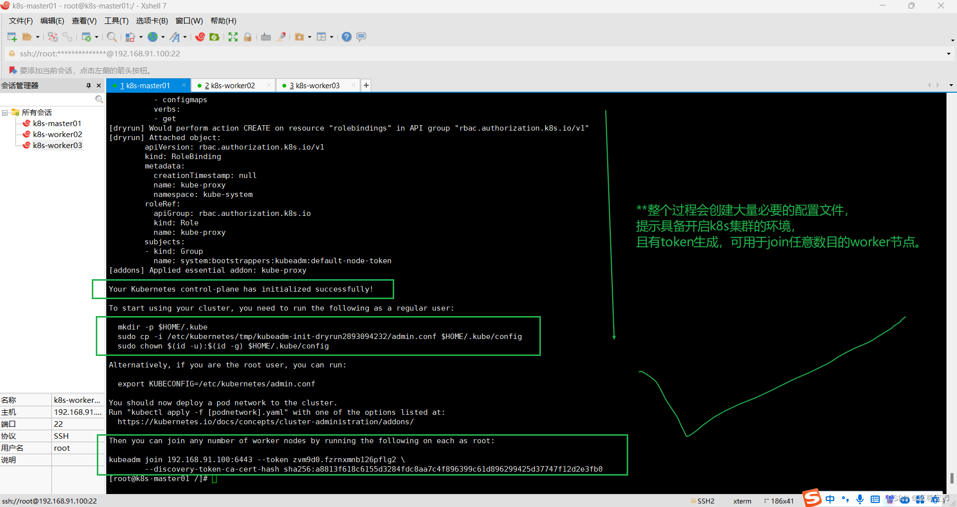 openeuler 安装nfs_docker_110