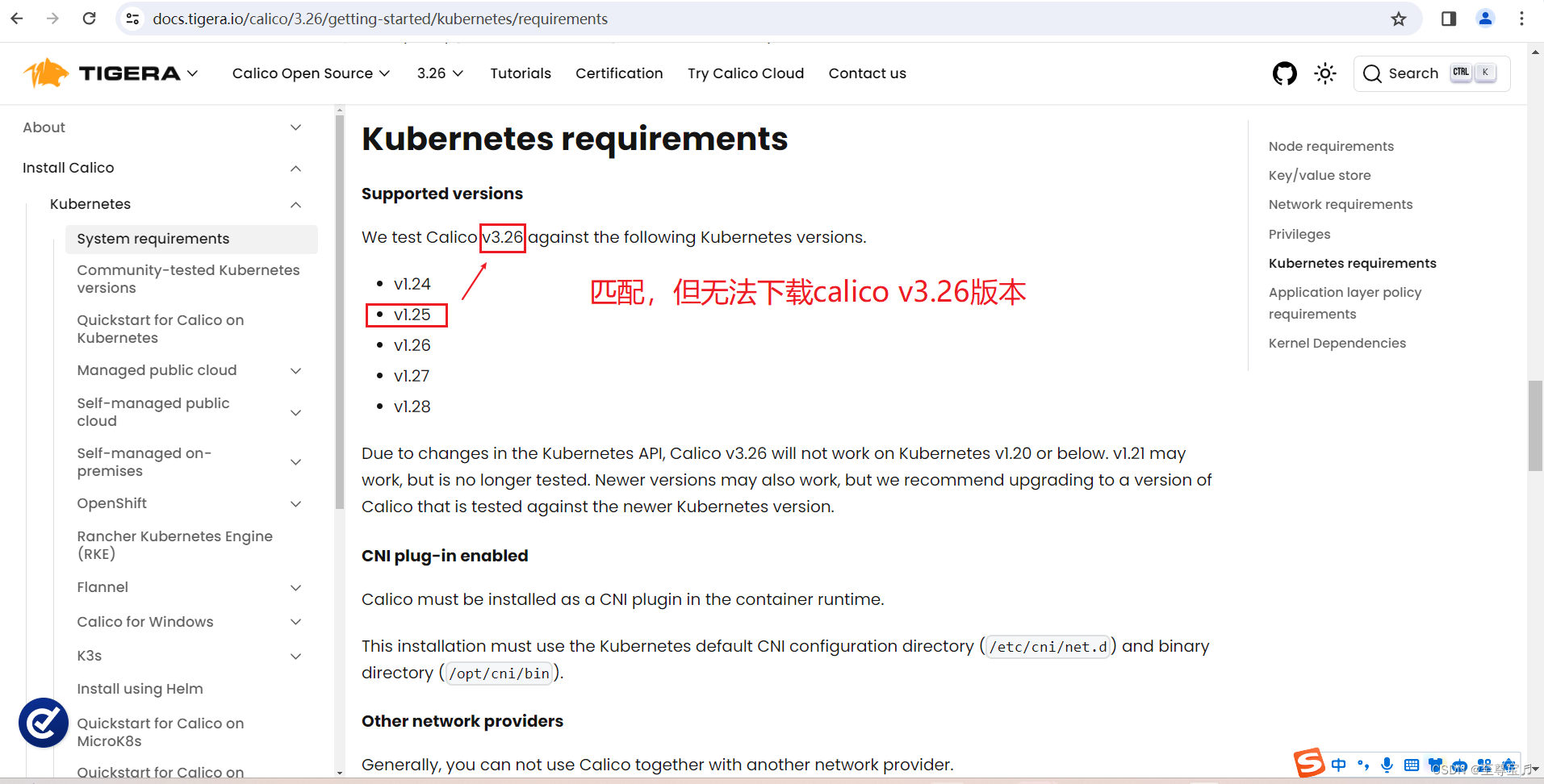 openeuler 安装nfs_docker_198