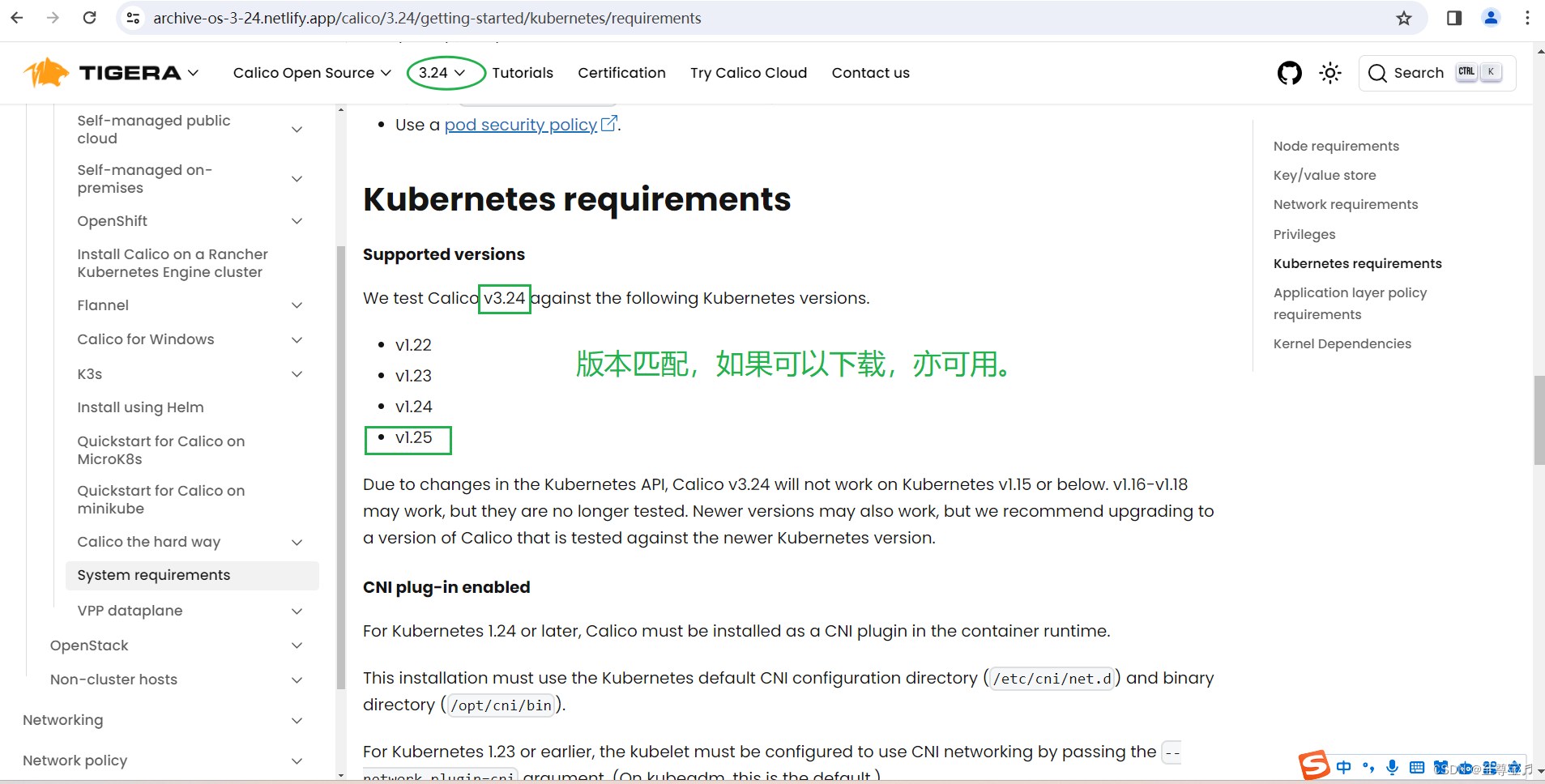 openeuler 安装nfs_运维_201