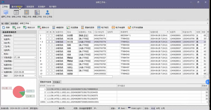 医院HIS、LIS、PACS、智慧医院成品系统源码，全开源，无加密，可自由二开_系统源码_12