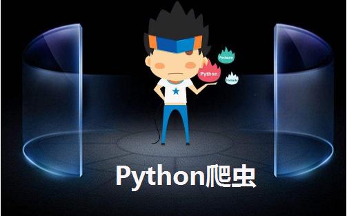 python Selenium Chrome JS动态网页_python基础学习