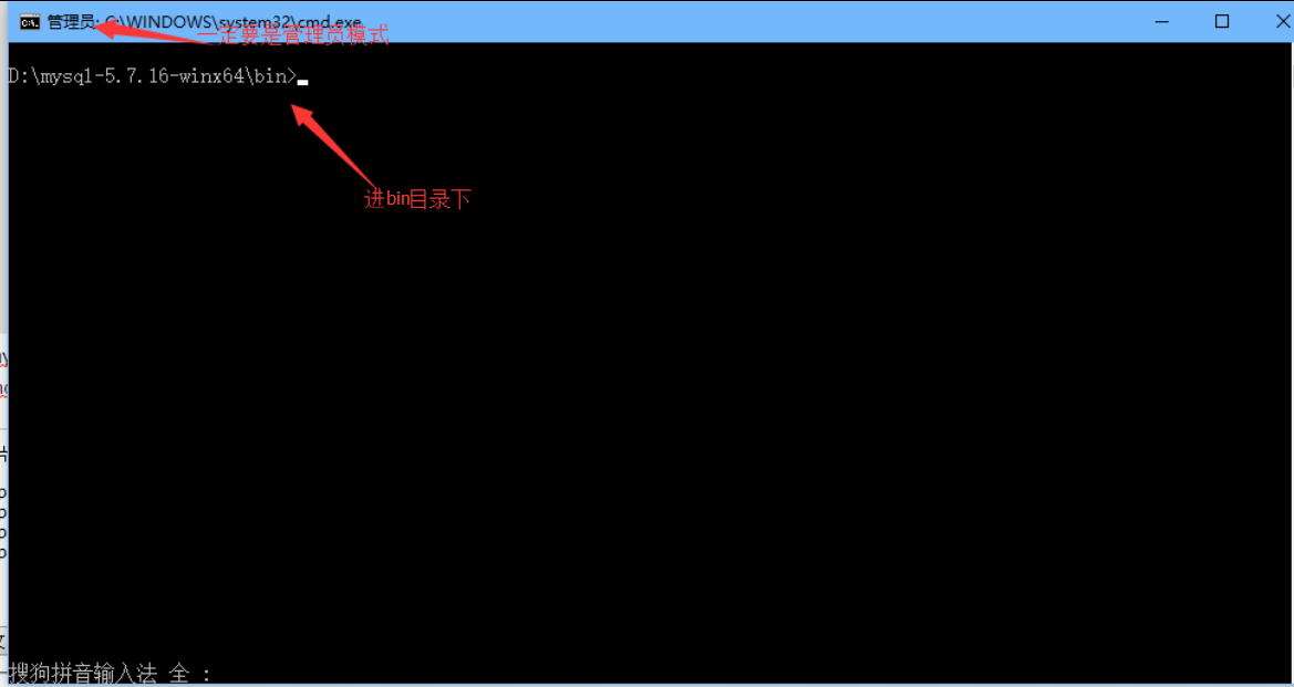 Windows操作系统MySQL数据库加固手册_mysql_05