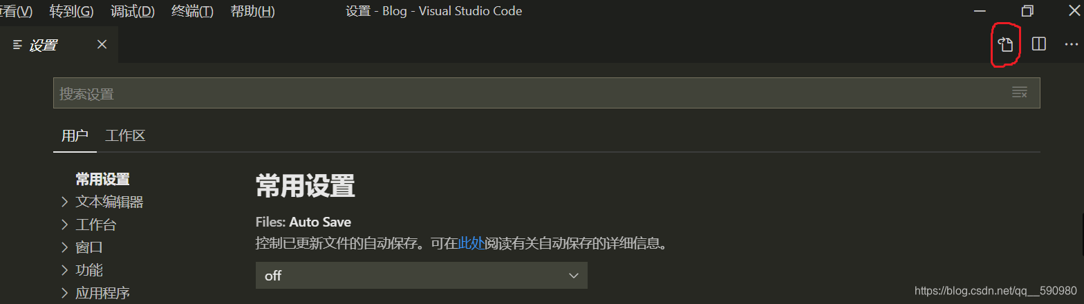 vscode gitlab workflow 使用_git