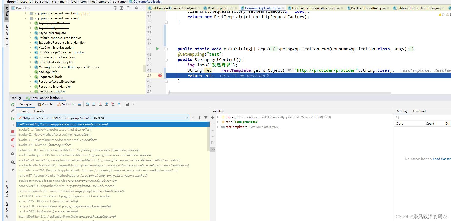 Spring Cloud Loadbalancer 重试策略_负载均衡_34