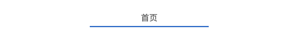 SpannableString UnderlineSpan 设置margin_css_04