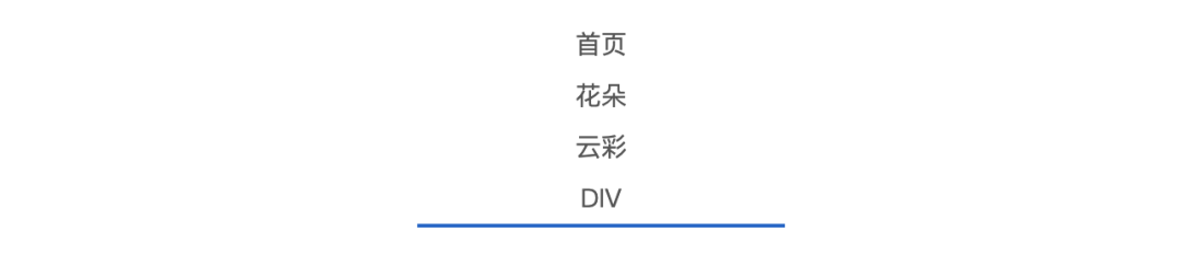 SpannableString UnderlineSpan 设置margin_内联元素_05