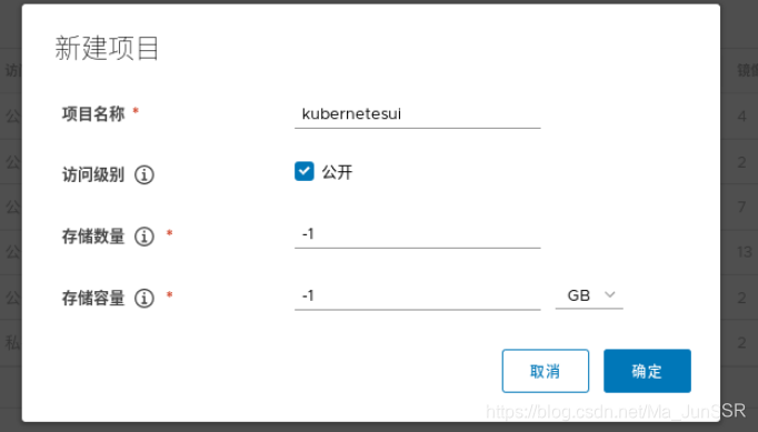 Desktop启动Kubernetes_图形化