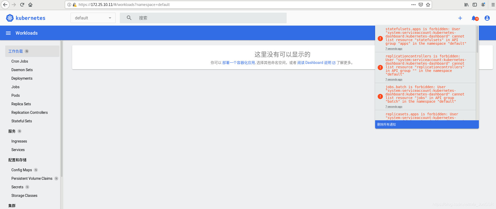 Desktop启动Kubernetes_Desktop启动Kubernetes_15