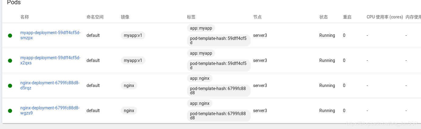 Desktop启动Kubernetes_github_19