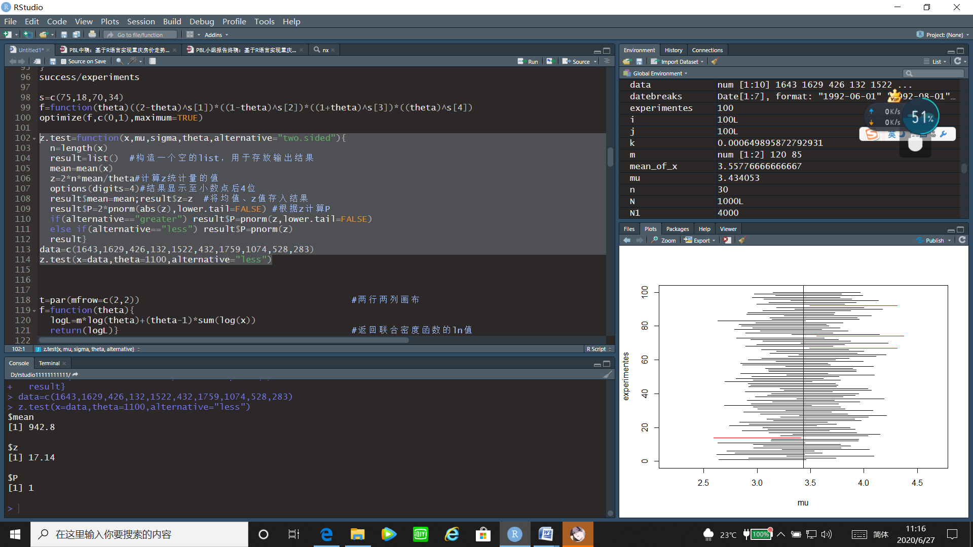 fisher精准检验计算 python_开发语言_23