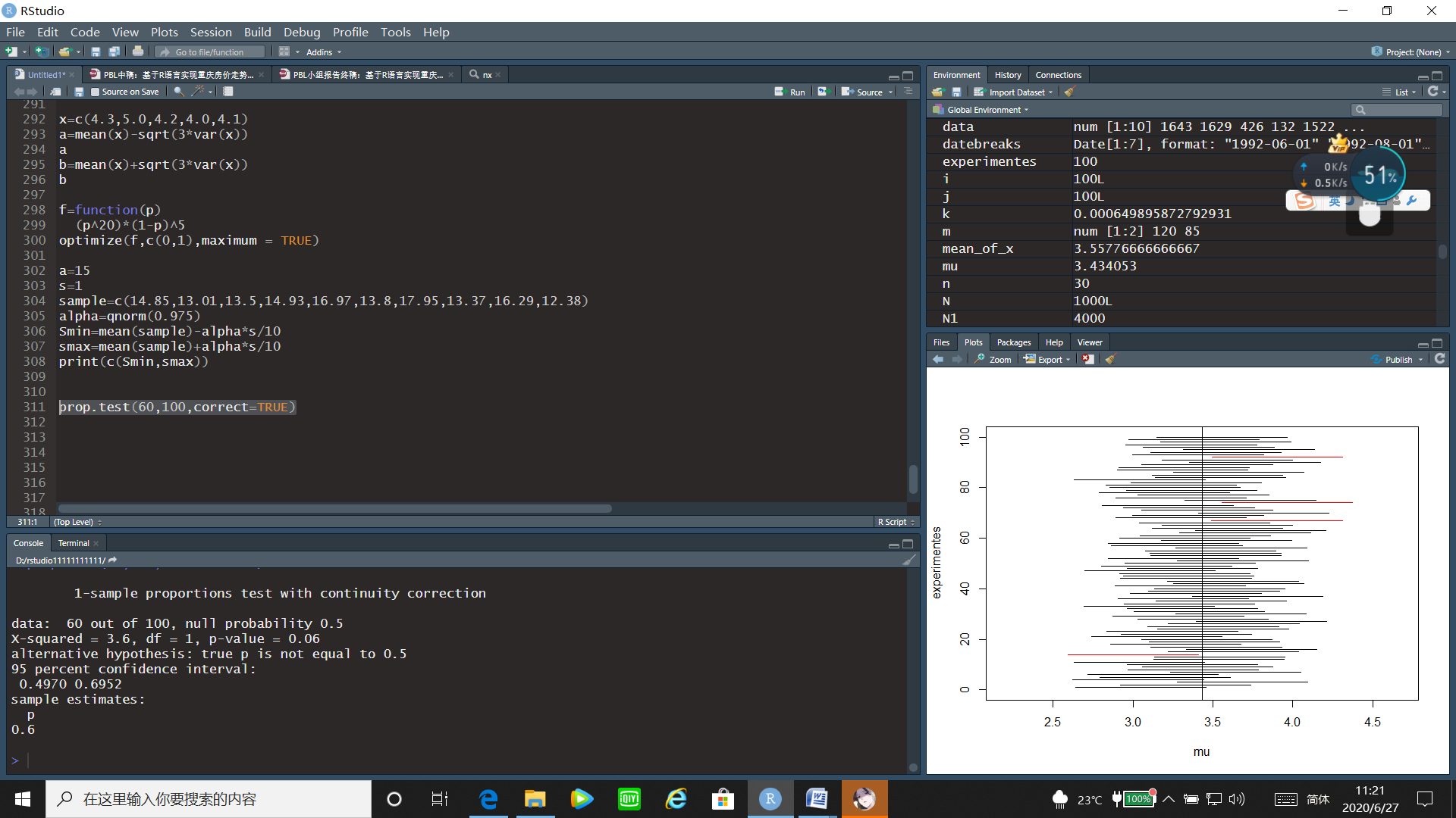 fisher精准检验计算 python_算法_26