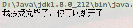 android udp 发送数据的时候 指定本地端口_IP_08