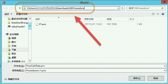 sql server profile 捕捉指定SQL和执行计划_权限管理_03