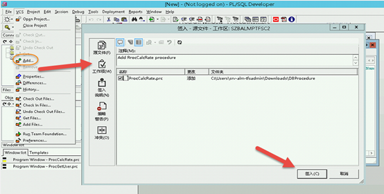 sql server profile 捕捉指定SQL和执行计划_SQL_04