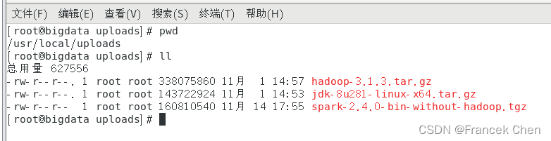 spark 启动脚本提示需要输入apark密码_python_04