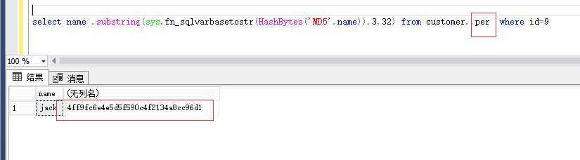 sql aes ecb 解密_字符串_07