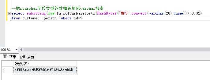 sql aes ecb 解密_字段类型_08