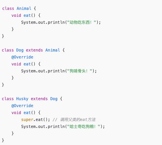 面试官的加分题：super关键字全解析，轻松应对！_父类_16