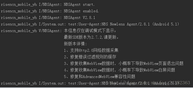 iOS 使用听云如何查询某个系统的用户占比_android_07