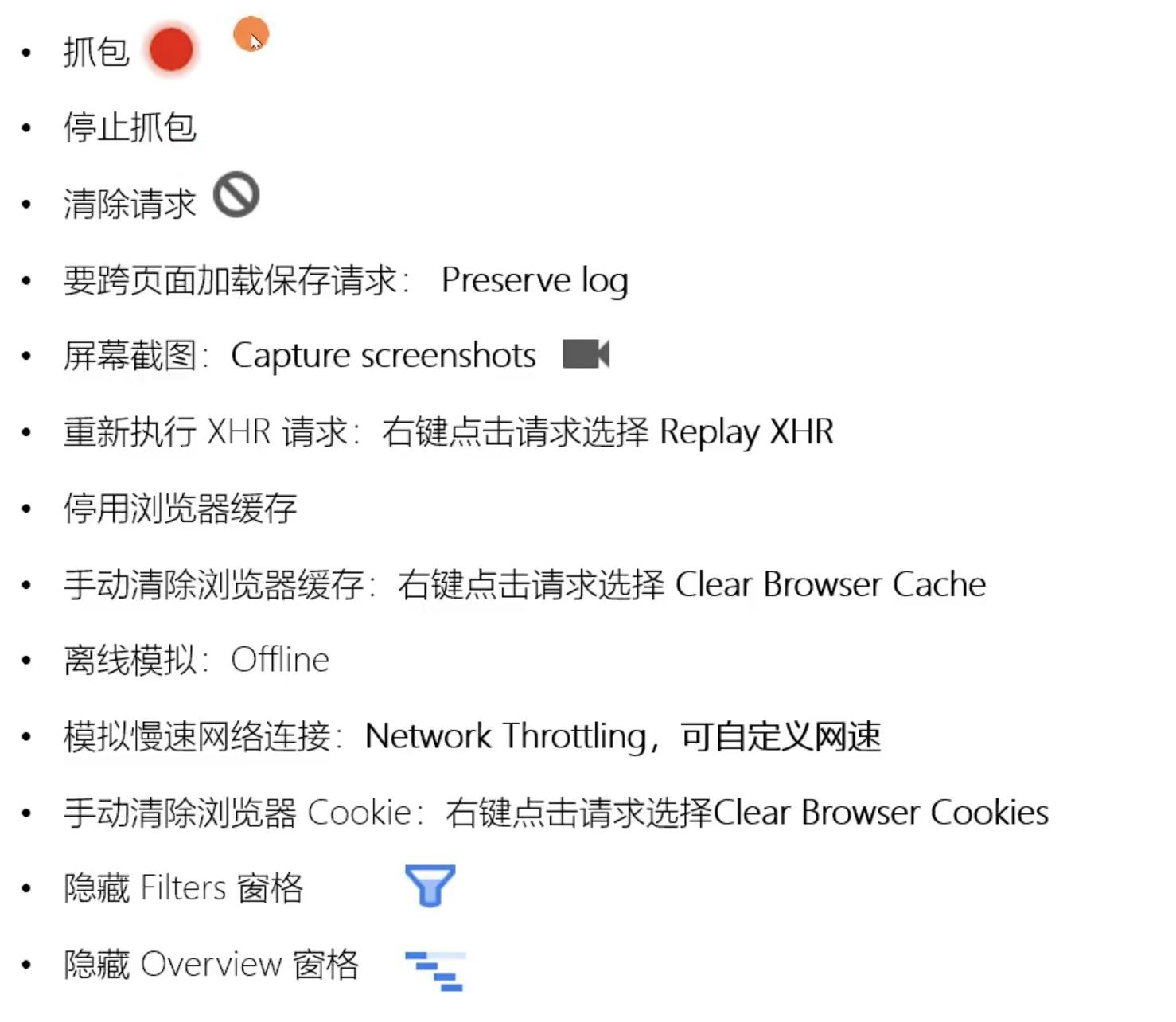 android chrome 开发者模式_开发者工具_03